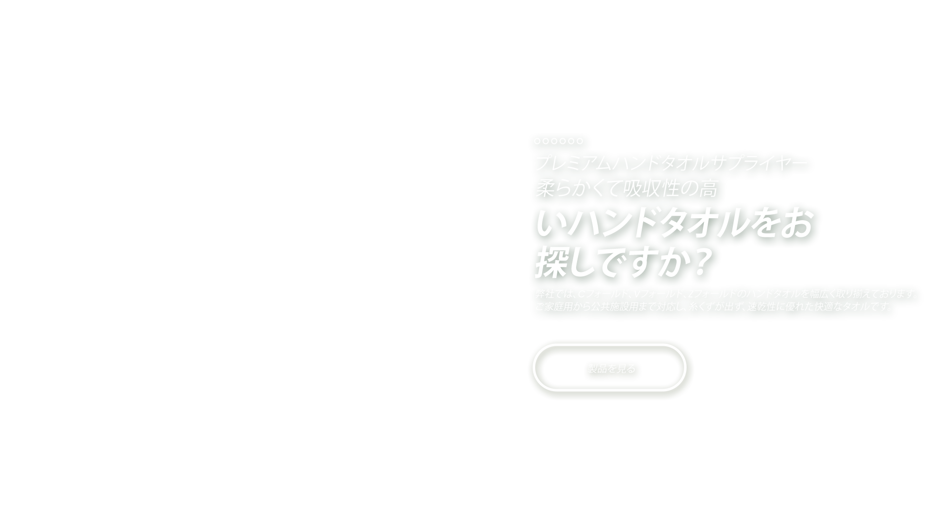 日语1