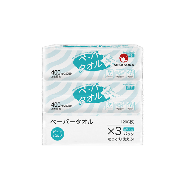 業務用Z折り 225x225mm 2枚重ね 200枚 3パック 折りたたみ式ペーパータオル